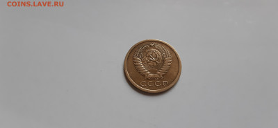 5 копеек 1970г.  до 05.05. - 20200501_141848