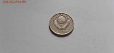 15 копеек 1970г.  до 05.05. - 20200501_150832