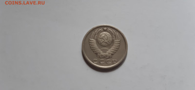 15 копеек 1970г.  до 05.05. - 20200501_150825