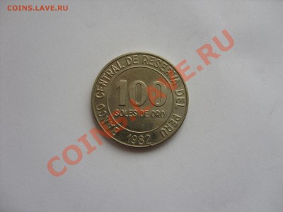 Иностранщина - 100 солей Перу - 1