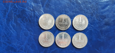 1 рубль 1988 и 1990 -  годовики, 6шт  до 05.05. - 20200501_151207