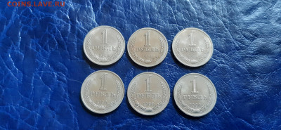 1 рубль 1988 и 1990 -  годовики, 6шт  до 05.05. - 20200501_151213