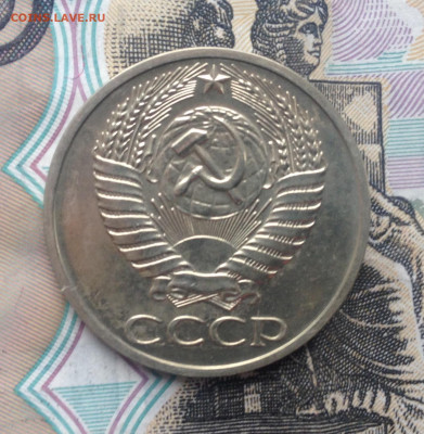 50 копеек 1974г. Наборная до 5.05.2020 в 22:15 - image