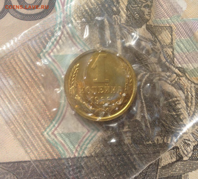 1 коп. 1966г. Наборная (запайка) до 5.05.2020 в 22:15 - image