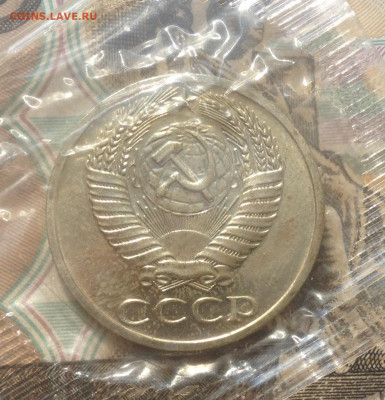 50 коп. 1966г. Наборная (запайка) до 5.05.2020 в 22:15 - image