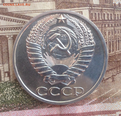 50 копеек 1966г. Наборная до 5.05.2020 в 22:15 - image