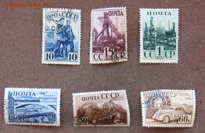 СССР. Индустриализация в СССР. 1941 г. - IMG_0043-1.JPG