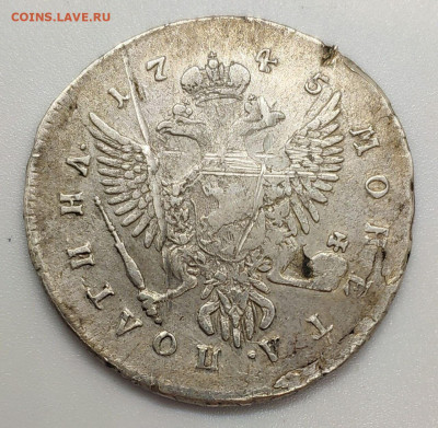 Полтина Елизаветы I 1745г. ММД. - XI5-Q7v-P-Zq0