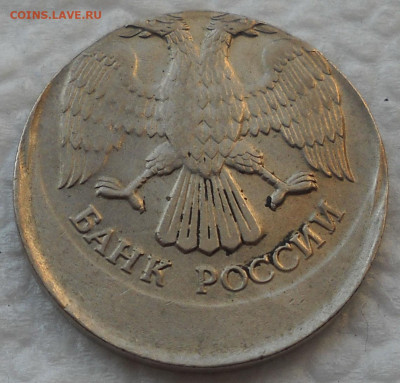 20 рублей  1992 год. Сдвиг заготовки. - 1г
