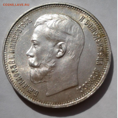 определение 50 коп.1914г.ВС - 20200502_151248