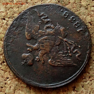 1 копейка Масон 1838 СМ До 7.05.2020 22-00 Москве - 3.JPG