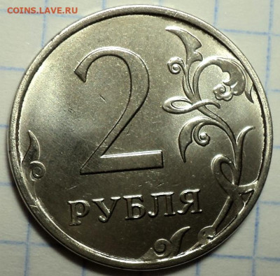 2 руб 2020 ммд  шт Б  + шт В - DSC05199.JPG