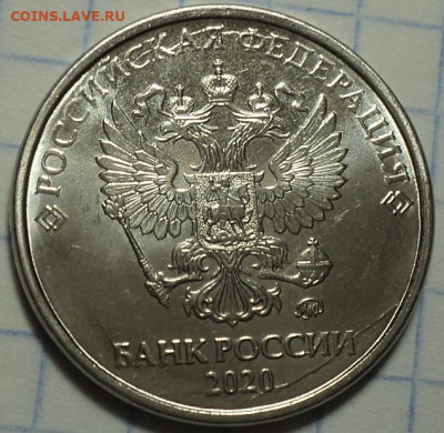 2 руб 2020 ммд  шт Б  + шт В - DSC05192.JPG