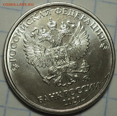 2 руб 2020 ммд  шт Б  + шт В - DSC05193.JPG