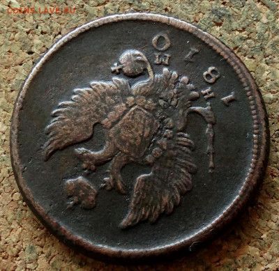 2 копейки 1810 НМ ЕМ До 7.05.2020 22-00 Москве - 3.JPG