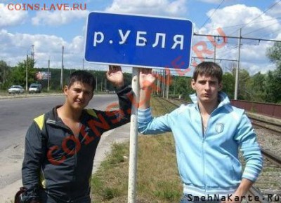 делает - прямо сейчас !!! - Убля