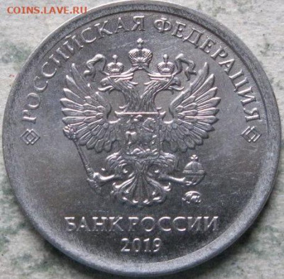 1 аукцион Монетный брак  2019г.  До 05.05.2020г в 22-00 мск - 1 рубль 2019г смещение реверса аверс