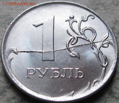 1 аукцион Монетный брак  2019г.  До 05.05.2020г в 22-00 мск - 1 рубль 2019г 2 монета полный раскол на реверсе в ракурсе 1