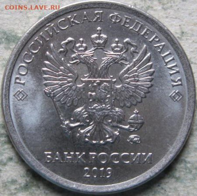 1 аукцион Монетный брак  2019г.  До 05.05.2020г в 22-00 мск - 1 рубль 2019г 2 монета полный раскол на реверсе аверс
