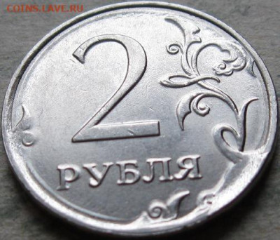 2 аукцион. Монетный брак  2019г.  До 05.05.2020г в 22-00мск - 2 рубля 2019г 2 монета скол на реверсе в ракурсе 1