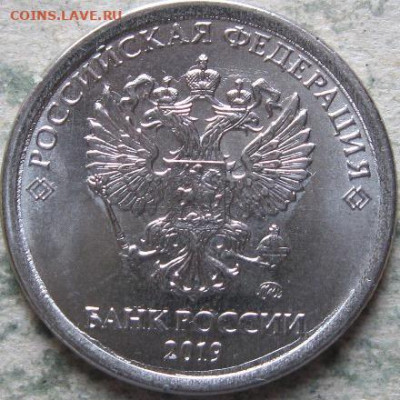 2 аукцион. Монетный брак  2019г.  До 05.05.2020г в 22-00мск - 1 рубль 2019г 3 монета полный раскол на реверсе аверс