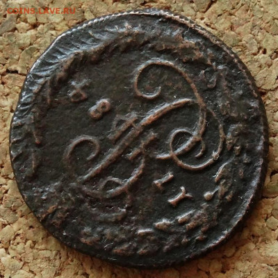 Денга 1784 КМ  До 7.05.2020 22-00 Москве - 3.JPG