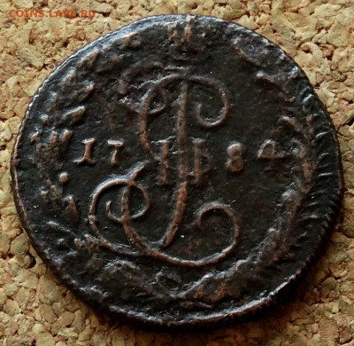 Денга 1784 КМ  До 7.05.2020 22-00 Москве - 1.JPG
