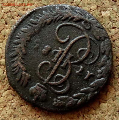 Денга 1786 КМ До 7.05.2020 22-00 Москве - 3.JPG