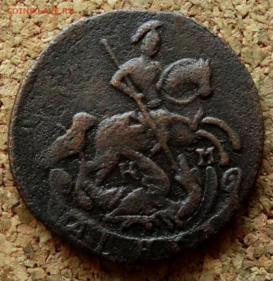 Денга 1786 КМ До 7.05.2020 22-00 Москве - 2.JPG