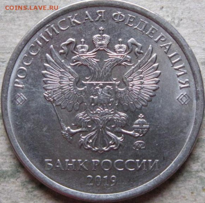 4 аукцион. Монетный брак  2019г.  До 05.05.2020г в 22-00мск - 5 рублей 2019г красивое двоение номинала аверс