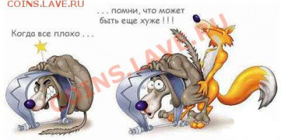 делает - прямо сейчас !!! - хуже.JPG