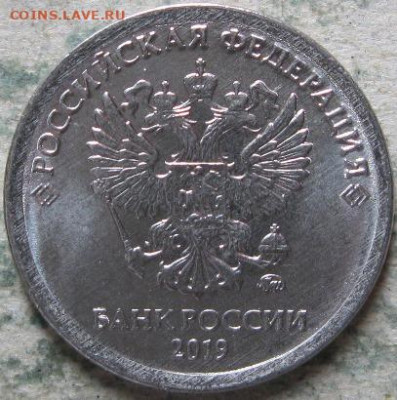 4 аукцион. Монетный брак  2019г.  До 05.05.2020г в 22-00мск - 1 рубль 2019г 6 монета полный раскол на реверсе аверс