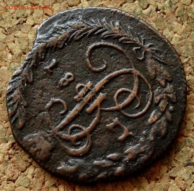 Денга 1787 КМ До 7.05.2020 22-00 Москве - 3.JPG