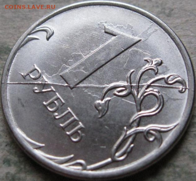 5 аукцион. Монетный брак  2019г.  До 05.05.2020г в 22-00мск - 1 рубль 2019г полный раскол на реверсе в ракурсе 1