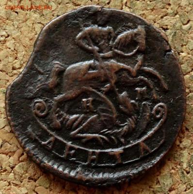 Денга 1787 КМ До 7.05.2020 22-00 Москве - 2.JPG
