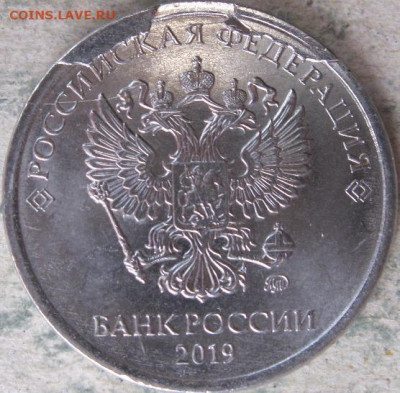 6 аукцион. Монетный брак  2019г.  До 05.05.2020г в 22-00мск - 5 рублей 2019г шикарный набор аверс