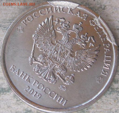 6 аукцион. Монетный брак  2019г.  До 05.05.2020г в 22-00мск - 5 рублей 2019г шикарный набор аверс в ракурсе 4