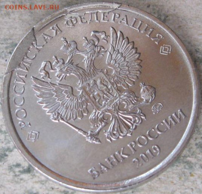 6 аукцион. Монетный брак  2019г.  До 05.05.2020г в 22-00мск - 5 рублей 2019г шикарный набор аверс в ракурсе 3