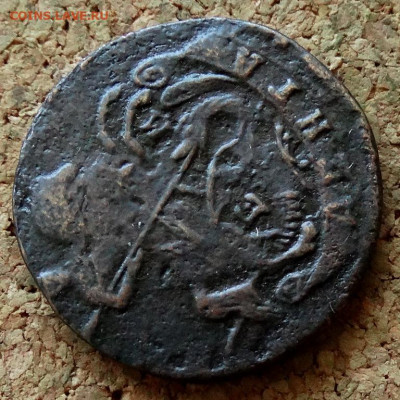 Денга 1790 ЕМ До 7.05.2020 22-00 Москве - 4.JPG