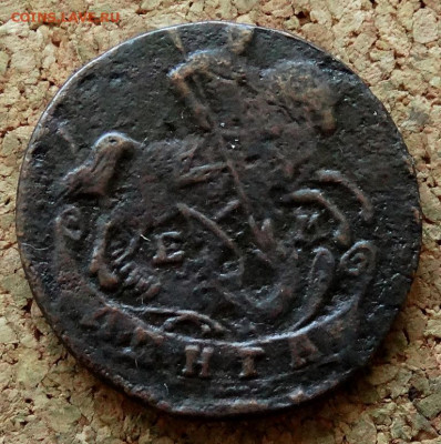 Денга 1790 ЕМ До 7.05.2020 22-00 Москве - 2.JPG