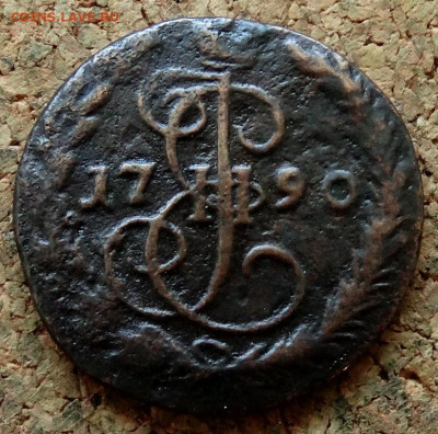 Денга 1790 ЕМ До 7.05.2020 22-00 Москве - 1.JPG