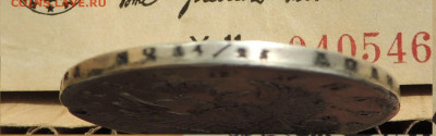 1 рубль 1818спб пс - DSCN3528.JPG