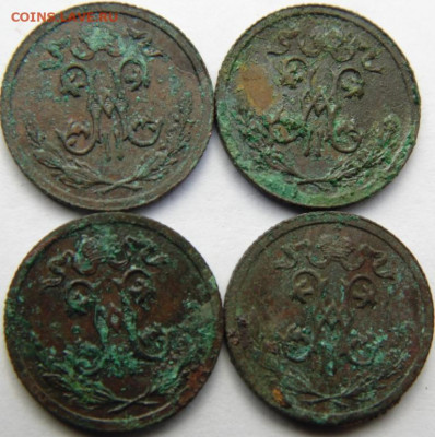 2 копейки 1915,14,12,09. Предпродажная тема. - DSC07703.JPG