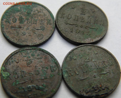2 копейки 1915,14,12,09. Предпродажная тема. - DSC07697.JPG