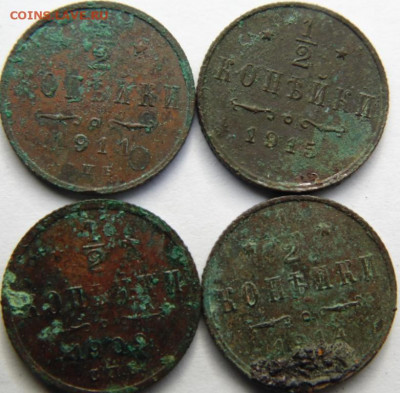 2 копейки 1915,14,12,09. Предпродажная тема. - DSC07694.JPG