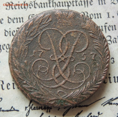 2 копейки 1757 	Екатеринбургский гурт - DSCN2297.JPG