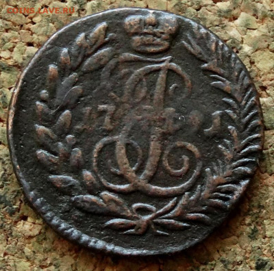 Полушка 1791 КМ До 7.05.2020 22-00 Москве - 1.JPG