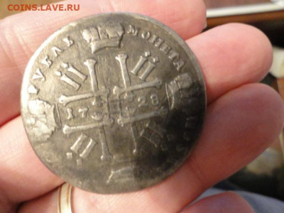 Рубль 1728 Петр II серебро, с подвеса, качественный ремонт - DSC05949.JPG