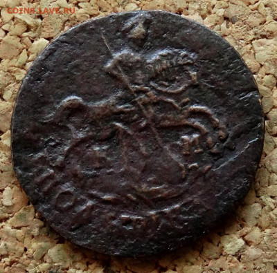Полушка 1795 КМ До 7.05.2020 22-00 Москве - 2.JPG