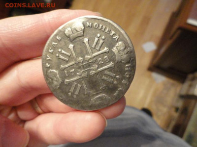 Рубль 1728 Петр II серебро, с подвеса, качественный ремонт - DSC05956.JPG